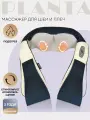 Массажер для шеи плеч и спины MSH-400
