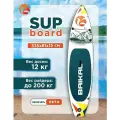Сапборд Sup board Сап доска Надувная доска sup 335х81х15см