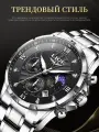 Наручные часы LIGE, silver black