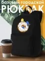 Рюкзак ДТФ черный сериалы симпсоны (the simpsons, гомер, мардж, лиза, барт) - 32507646