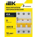Автоматический выключатель ВА47-29 3Р 4А 4,5кА D IEK