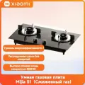 Xiaomi, Сжиженный газ Умная газовая плита Mijia S1 , высокая мощность 4800 Вт, китайская версия