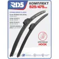 525 475 мм. Hook Крючок. Комплект бескаркасных щеток стеклоочистителя RD5 дворники на Alfa Romeo 166; Альфа Ромео 166 ; AUDI A3; Ауди А3 ; S3; Ауди С3; Toyota Mark 2; Тойота Марк 2