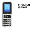 Мобильный телефон MAXVI P99 White