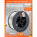 Проволока сварочная порошковая Vniissok 0,8 мм 5 кг, серый металлик