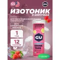 Изотоник GU ENERGY GU HYDRATION DRINK TABS 1 туба, Клубничный лимонад
