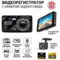 Видеорегистратор, DVR-4001T, AUTOPROFI