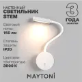 Настенный светильник бра светодиодный белый Maytoni Stem C035WL-L3W3K