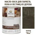 Масло для деревянного пола, паркета, лестниц MAZ-SLO 1 л, цвет Мох