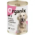 Organix консервы Консервы для собак Ягненок с рубцом и морковью 22ел16 0,4 кг 42920 (10 шт)
