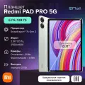 Планшет Xiaomi Redmi Pad Pro, 12,1, 6/128 Гб, зеленый