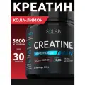 Креатин Моногидрат порошок 30 порций, вкус Кола-Лимон, 200 гр спортивное питание