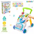Развивающая каталка-ходунки Первые шаги, световые и звуковые эффекты