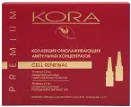 Kora Коллекция омолаживающих ампульных концентратов, гликолевая кислота 10%, пептидный комплекс 8% 2 мл 20 шт.