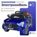 Электромобиль детский с пультом, черный — аккумуляторная машина для детей 1–3 лет, открывающиеся двери, свет, звук