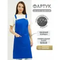 Фартук для салона красоты, мастера маникюра, флориста, барбера, парикмахера, грумера, повара, бариста, официанта, продавца, стилиста, колориста, клининга, для творческих студий, кулинарных мастер-классов