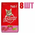 Сухой корм, Дарлинг, для взрослых кошек и котов, с мясом и овощами, 760г 8 шт