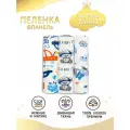 Про Сон Пеленка фланелевая, 3 шт. микс расцветок 2, Body Pillow