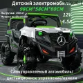 Детский электромобиль, 12V4.5A, пульт ДУ, Bluetooth, нагрузка 100KG Самоуправляемый автомобиль/дистанционное управление/качели