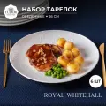Набор обеденных тарелок 26 см Tudor England Royal Whitehall (с ровным краем) 6шт
