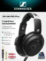 Наушники Sennheiser HD 490 PRO Plus, проводные 1.8м и 3м, открытого типа, 5-36000Гц