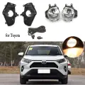 Противотуманные фары головного света для Toyota RAV4 RAV 4 XA50 2019 2020 2021, галогенная противотуманная фара, крышка радиатора, ободок рамы, кабель переключения, провода 1 set Halogen