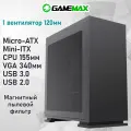 Корпус для ПК GameMax M60 Black (H605) (Черный Micro-Tower, Micro-ATX, Mini-ITX, CPU 155мм VGA 340мм, 1*USB3.0 + 1*USB2.0, fans 120 мм)