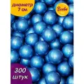 Шарики для сухого бассейна 300 шт. диаметр 7 см