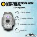 Фонарь Armytek Crystal WUV Grey Белый и ультрафиолетовый свет