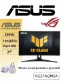27Монитор ASUS TUF GAMING VG27AQM5A, черный