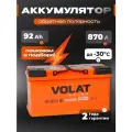Аккумулятор автомобильный 92 Ач 870 А обратная полярность