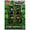 Конструктор солдатики армия, 4 шт. Город Мастеров 18074-KK