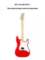 JET JS-400 RD G - Электрогитара шестиструнная