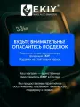 EKIY ORIGINAL М11 5-дюймовый компьютер для мотоциклов и другой мото техники, мультимедийный мотонавигатор с беспроводным CarPlay и Android Auto, c функцией PhoneLink