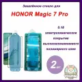 Закалённое стекло для HONOR Magic 7 Pro, Защитная пленка из закаленного стекла для криволинейной поверхности с полным клеем и инструментом для наклеивания без пыли