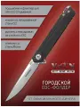 Нож складной VN Pro K660D2 (GUARDIAN), сталь D2