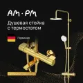 Душевая система с тропическим душем и смесителем AM.PM X-Joy золотой, с краном для ванны
