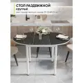 Стол кухонный обеденный раздвижной Круглый, ЛДСП Креатель, ДхШхВ: 89-121х89х75 см