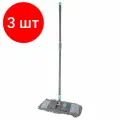 Комплект 3 шт, Швабра с насадкой 42 см, телескопический черенок 75-120 см, ворсистая микрофибра, карманы, LAIMA HOME, 606798, HY0128A