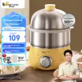 Bear Egg Cooker, Steamer, Timer, Auto Shut-Off, Small Stainless Steel Multifunctional, Double-Layer Egg Cooking Breakfast Maker ZDQ-A14X2