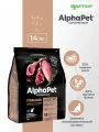 Сухой корм AlphaPet Superpremium для взрослых стерилизованных кошек и котов Ягненок и индейка, 7 кг. х 2 шт