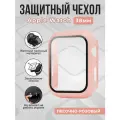Жесткий чехол с защитной пленкой для Apple Watch, 38мм, песочно-розовый