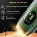 Лазерный фотоэпилятор Evo Beauty IP2025 PRO, профессиональное удаление волос