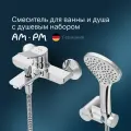 Смеситель для ванны с душем AM.PM X-Joy, хром, монолитный излив 164 мм, керамический картридж Soft Motion