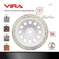 Чашка алмазная двухрядная 230 мм VIRA 592030