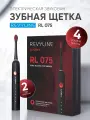 Электрическая зубная щетка Revyline RL 075, звуковая, 4 режима, черная/красная