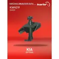 Форсунка омывателя фары Kortex для Kia Optima 16- правая OEM 98672D4000, KWN219