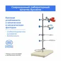 Штатив Бунзена Primelab ( BС 500 мм)