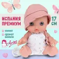 Испанская кукла для девочки reborn пупс Ариас виниловая, силиконовая, 17 см