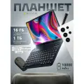 Смартфон i16Pro Max, 16ГБ + 512ГБ, процессор Qualcomm Snapdragon 8 Gen3，2 SIM, 6.6, 8 ядер